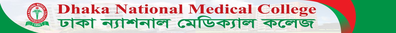 Dhaka National Medical Institute Hospital Logo